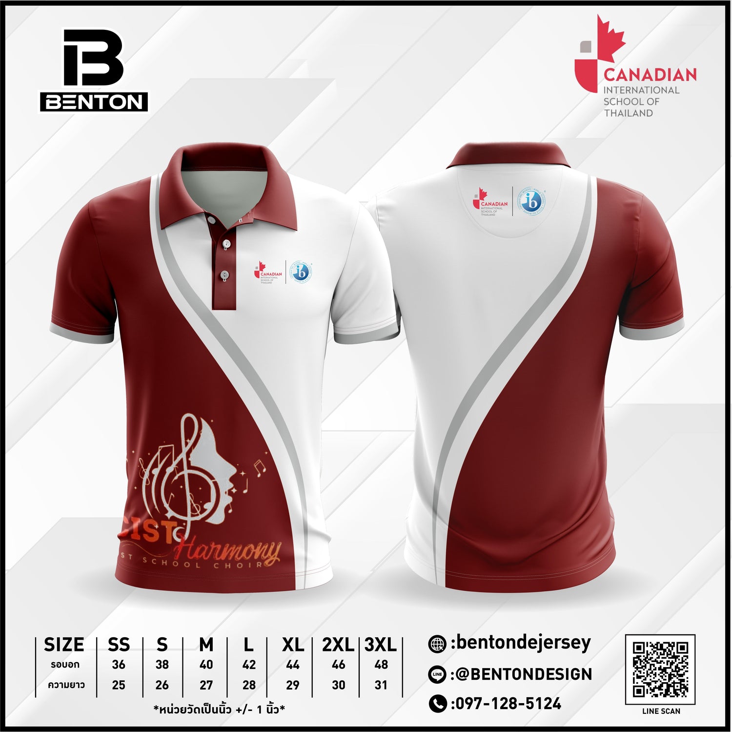 CIST Harmony Choir Polo